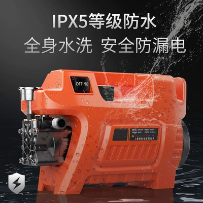 High-Power Pure Copper High-Pressure Car Washing – Portable car washer