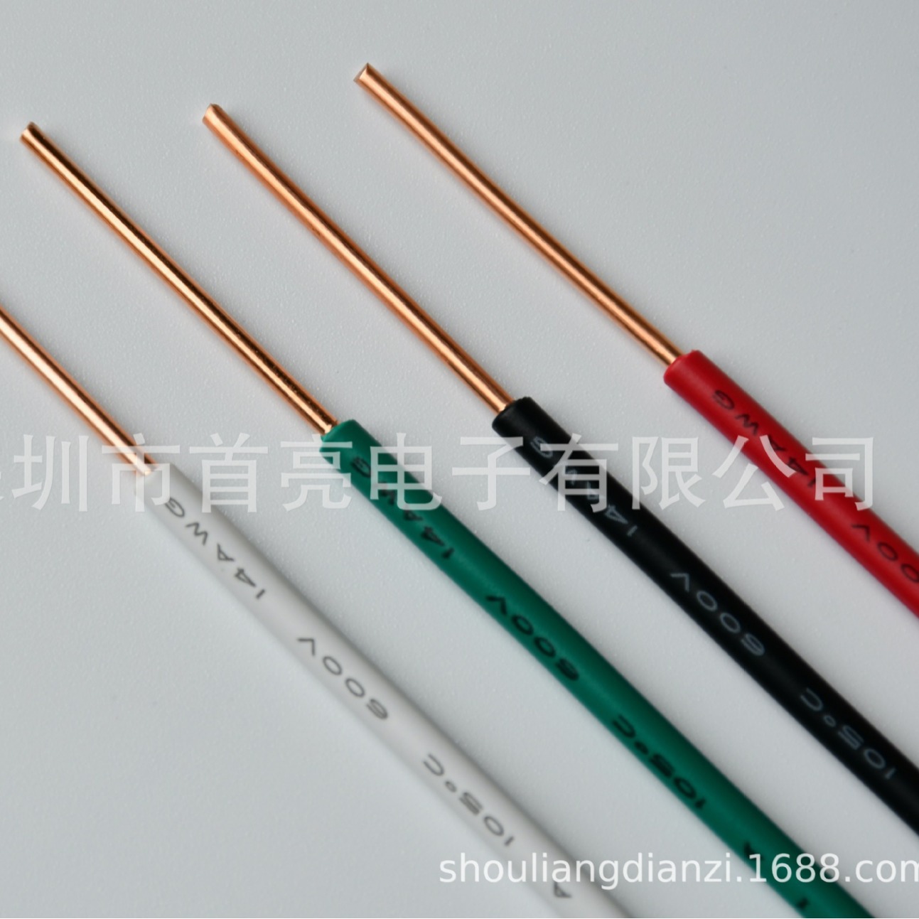 1015 14AWG单支线