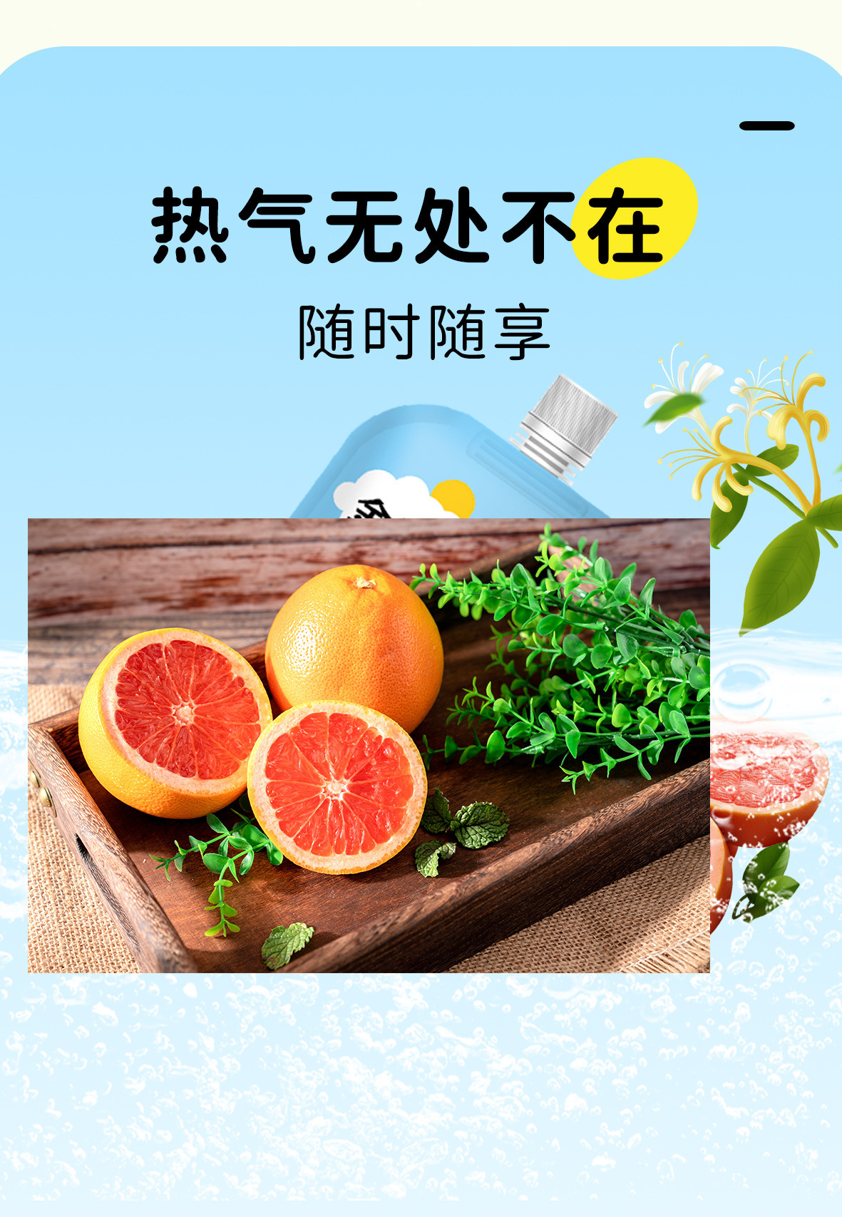 Honeysuckle Pomelo Juice Concentrate Drink 100ml Gift Box Herbal Beverage for Kids and Adults in use
