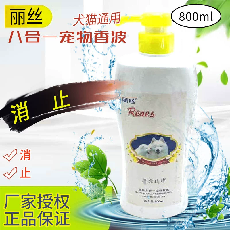 Liz Pet Шампунь 800 мл Ликвидирующее мыло для тела Лев Тедди Золотые волосы Сацума Ванна 8 в 1