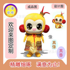 来图定制人偶服装3D雕刻高端人偶服行走玩偶服公司商场吉祥物定做