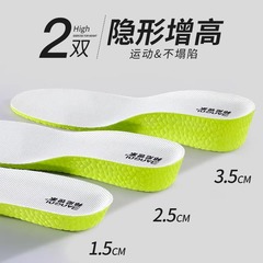 boost內增高鞋墊男全墊爆米花隱形馬丁靴增高墊不累腳神器女減震