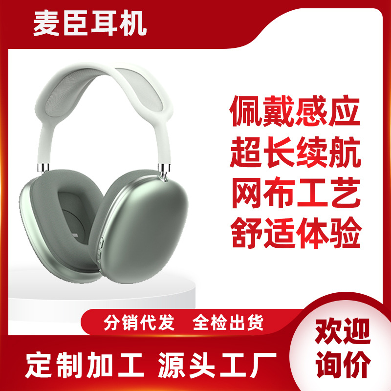 Merson private model wireless bluetooth headset headset computer headset wear induction real wireless headset manufacturers