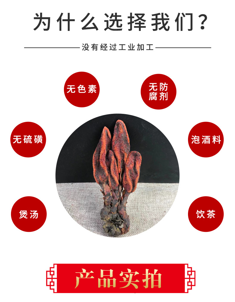 Hui Chun Cao Dried Herb 500g Wild-Crafted Yunnan Herb for Wine Infusion and Decoction key features