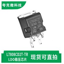 F؛lⷨL7808CD2T-TR̶늉{оƬ ɢპ ܷ