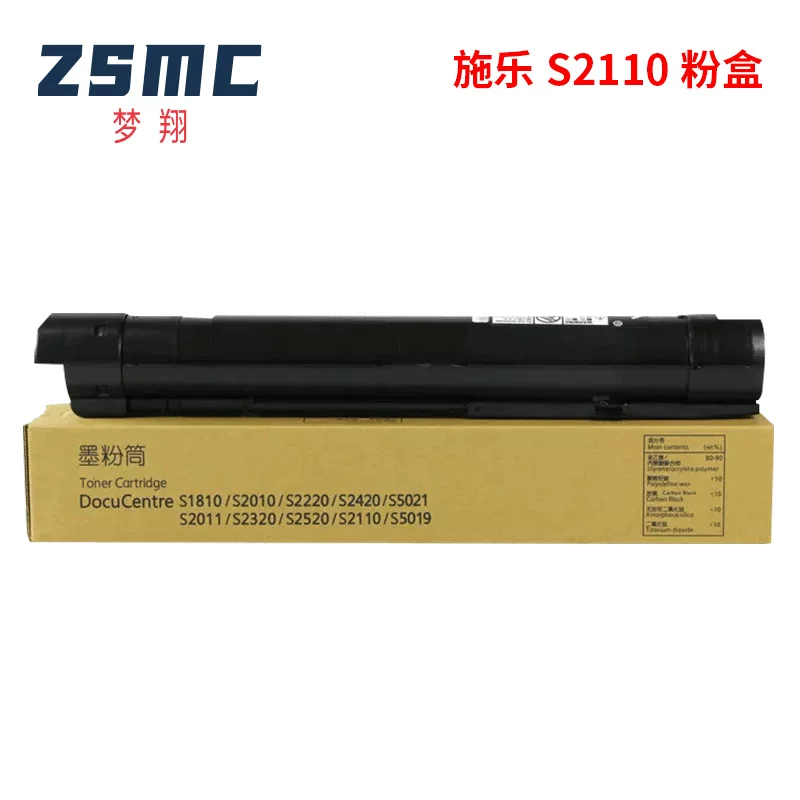 Подходит для тонер-картриджа Xerox 2350NDA, чернильный картридж Fuji Xerox Apeos 2350nda 2150N, картридж с тонером