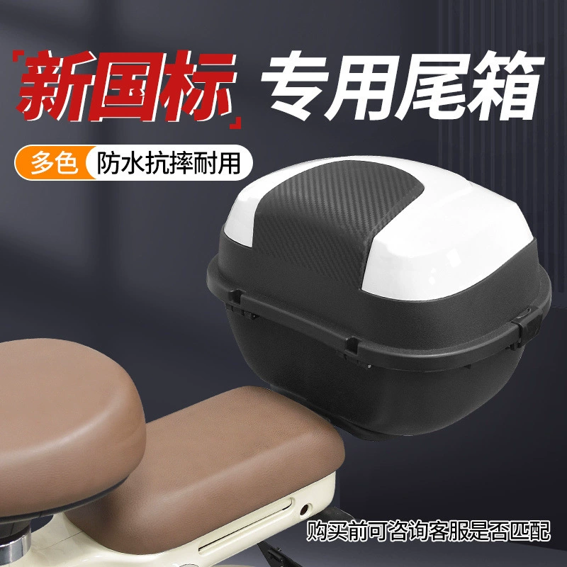 Багажник небольшого электромобиля универсальный Эмма новый национальный стандарт аккумуляторной батареи