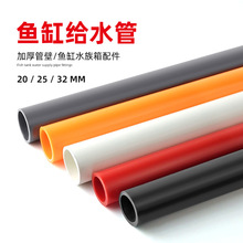 �~��ˮ��Ӳ��ABS��ɫ��ˮ��מV������ˮ����Ӳ����ˮ���~�׹ܼ�