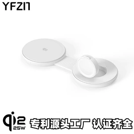 数码无线充;手机充电器;移动电源