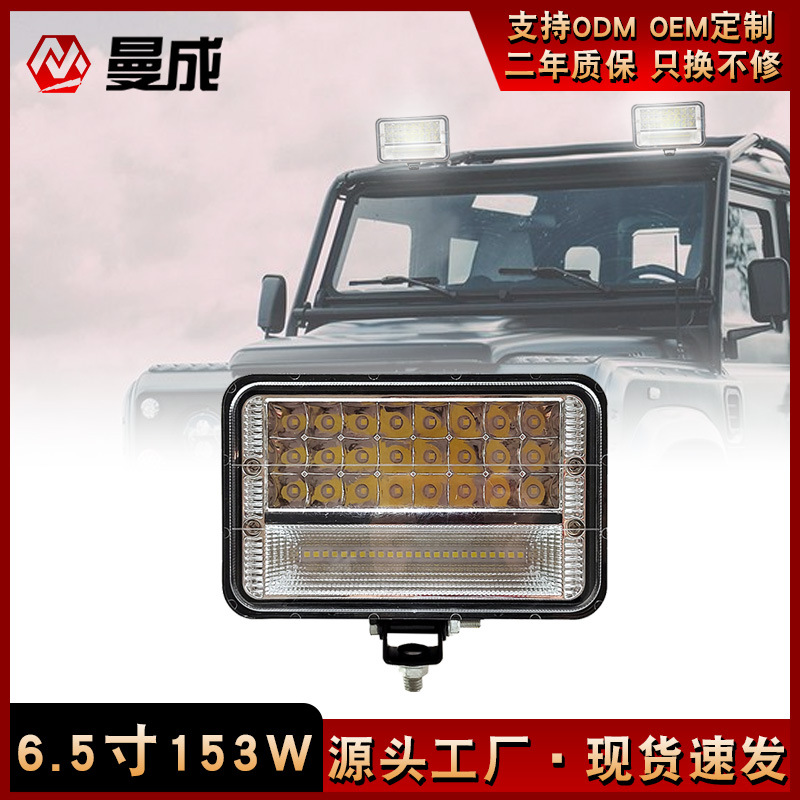 Manufactor Wholesale 5 automobile LED Work Lights 153W Super bright Headlamp refit Lighting SUVs Spotlight