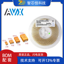 专营AVX 钽电容 TAJA107M004RNJ 100UF A 4V ±20% 胆电容陶瓷电