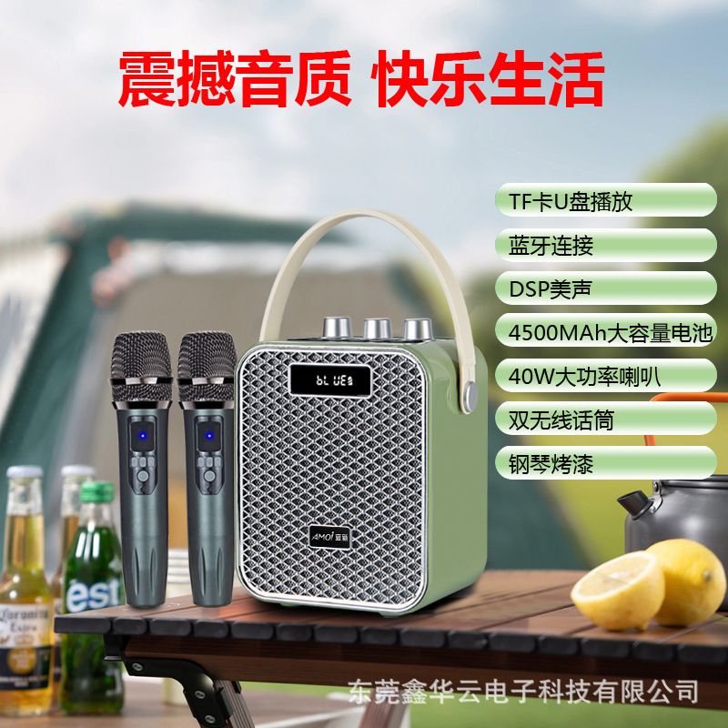 Xia Xin M66 ワイヤレス Bluetooth 小型ポータブル スピーカー屋外ポータブル カラオケ高出力スクエア ダンス サブウーファー オーディオ|undefined