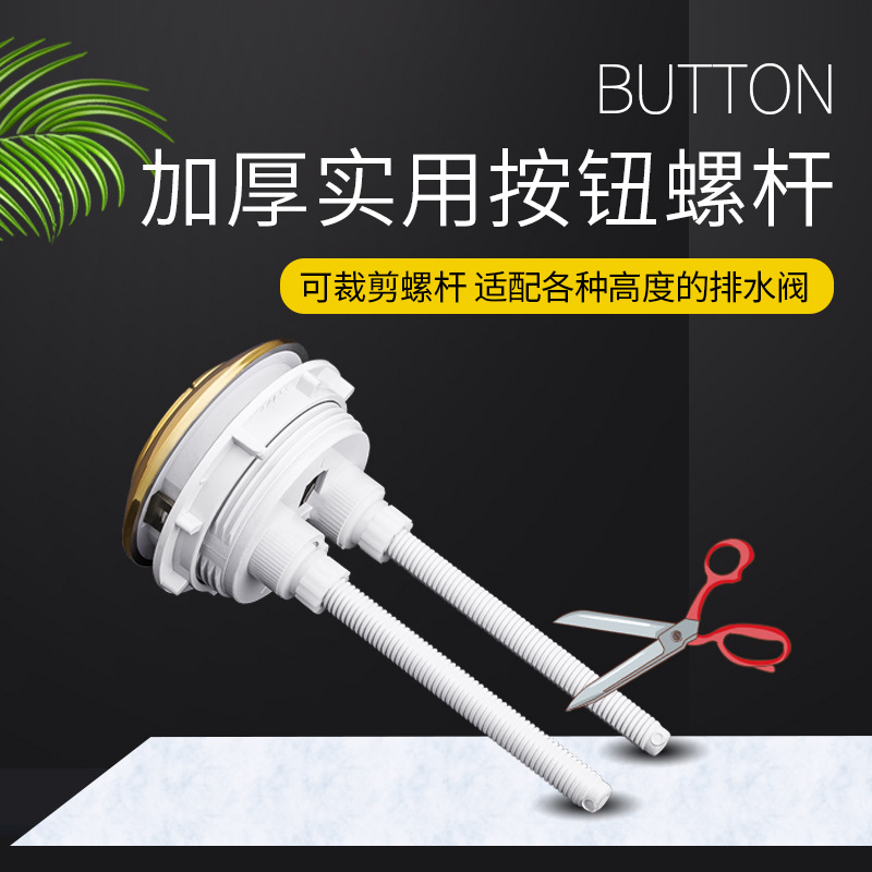 Toilet accessories button dual-push universal flush toilet tank lid key circular water switch presser