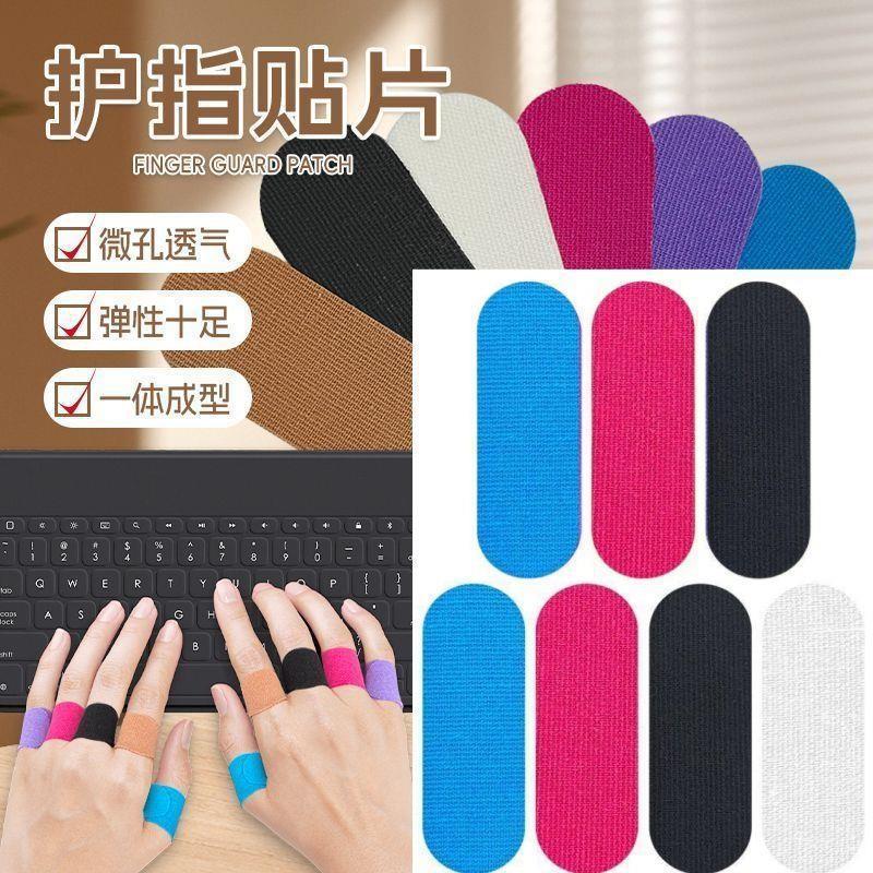 Hand Sports Finger Protection Patch Water Ripple Elastic Tape Bowling Finger Hole Patch Sports Thumb Anti-Wear Tape