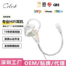 celest�����������p��ֱ���Α����o���~���ʽ���C�߱������ʽ