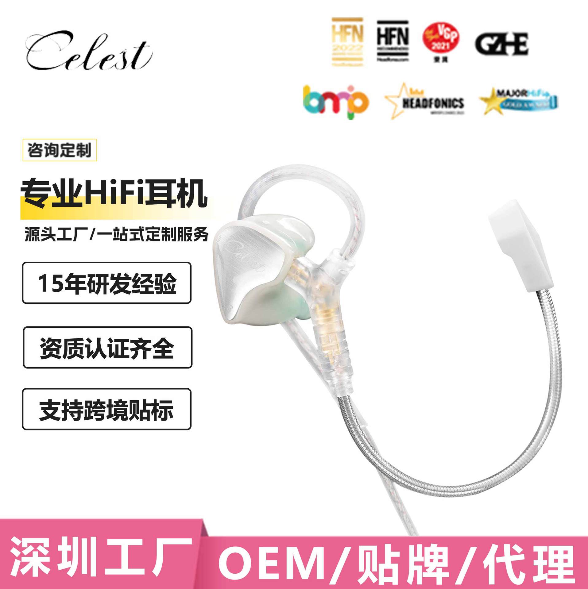 Celest Upgraded Version Dual-Mic Live Streaming Gaming In-Ear Headphones with Oxygen-Free Copper, High-Fidelity Ear-Hook Style