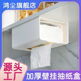 收纳盒;多用途清洁剂;马桶洁厕剂