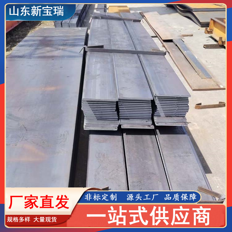 q355b钢板扁钢 机械制造用纵剪黑扁铁 钢结构翼缘板 钢厂直供