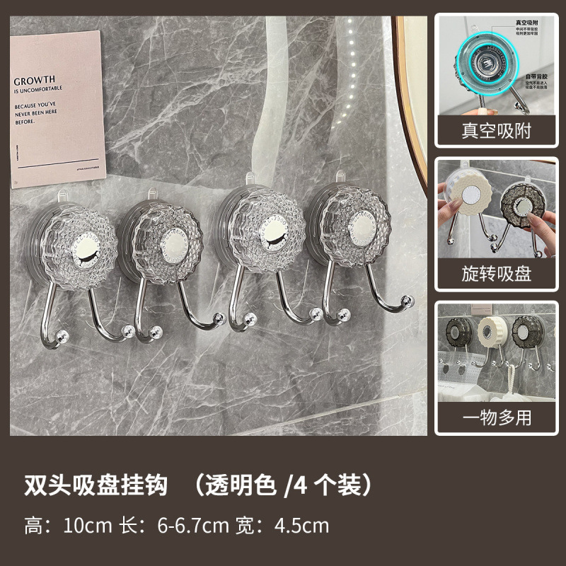 双头吸盘挂钩免打孔强力承重浴室双钩卫生间挂抽纸洗脸巾无痕粘钩|undefined
