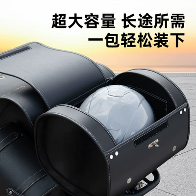 Motosiklet ləvazimatları və aksesuarları Box Motorcycle Tail Bag