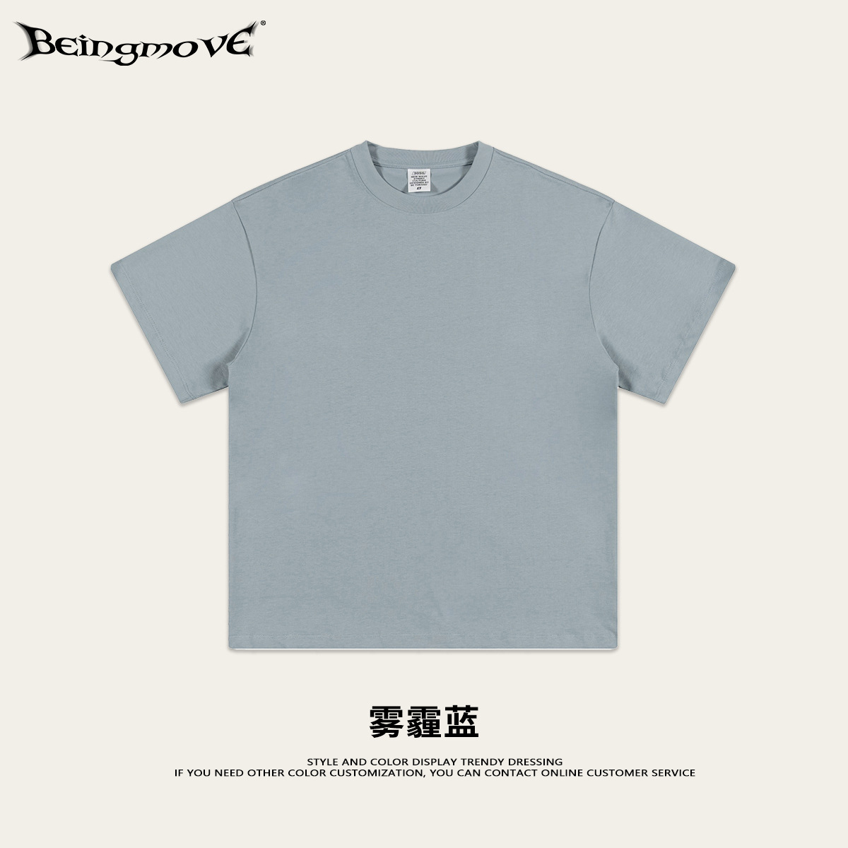 Primavera y verano American Earth Color 305G Camiseta pesada de algodón puro Adolescente High Street Marca de moda Color sólido Manga corta suelta