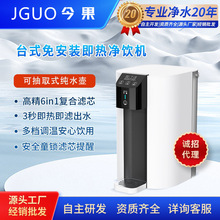 ͯ�įʽRO���B͸�����ˮ�C���һ�w�C�ⰲ�b��ˮ���ˮ�C�_ˮ�C