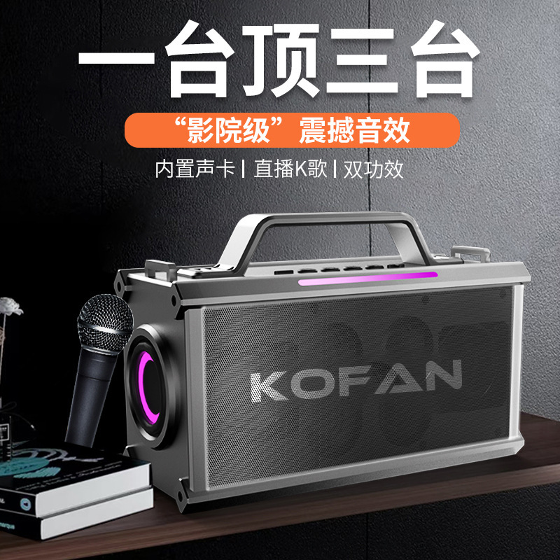 新しい 688 Bluetooth スピーカー屋内ライブブロードキャスト屋外歌オールインワンマシン長いバッテリー寿命ハイパワーハイエンドスピーカー|undefined