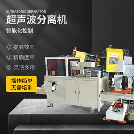 其他行业专用;其他分离设备
