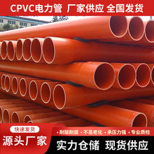 MPP����ܶ��������^��픹ܸ��Ծ۱�ϩ�߉������|�ܾ���CPVC