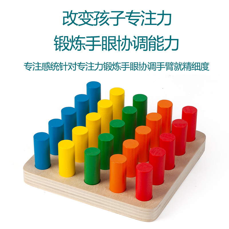 Entrenamiento de integración sensorial, material didáctico Montessori para niños, entrenamiento de inserción de cilindros, iluminación sensorial, educación temprana, juguetes educativos, bloques de construcción