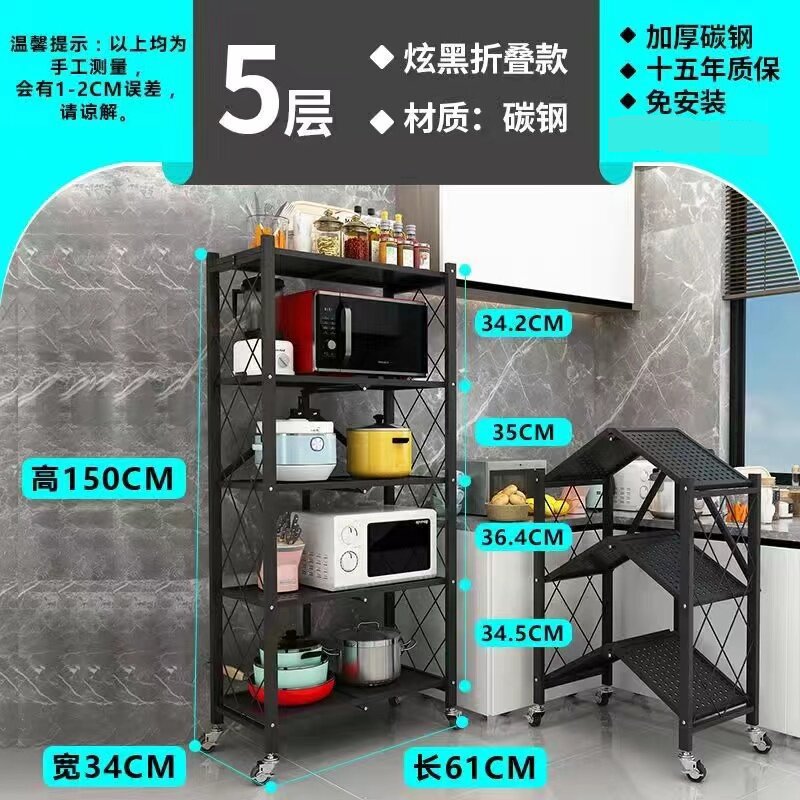 Estante de almacenamiento plegable sin instalación de piso de cocina multicapa de microondas estante de almacenamiento de bocadillos de hendidura móvil