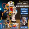 Semi-translucent astronaut 693 particles [boxed]