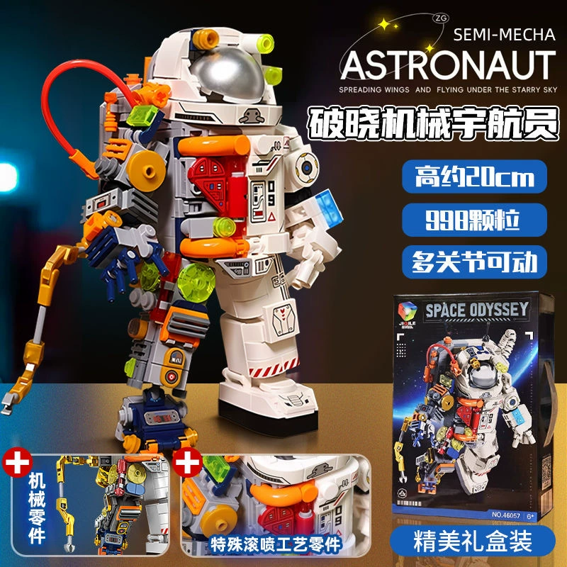 Lego, aircraft carrier, constructor, toy, gift box, small particles