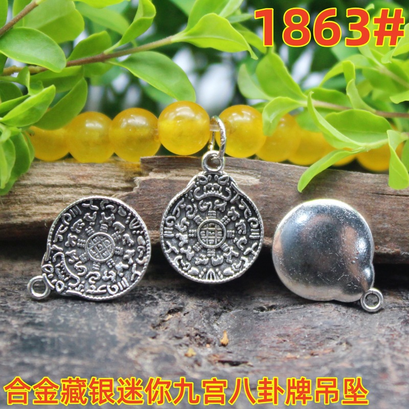 1863 (2)