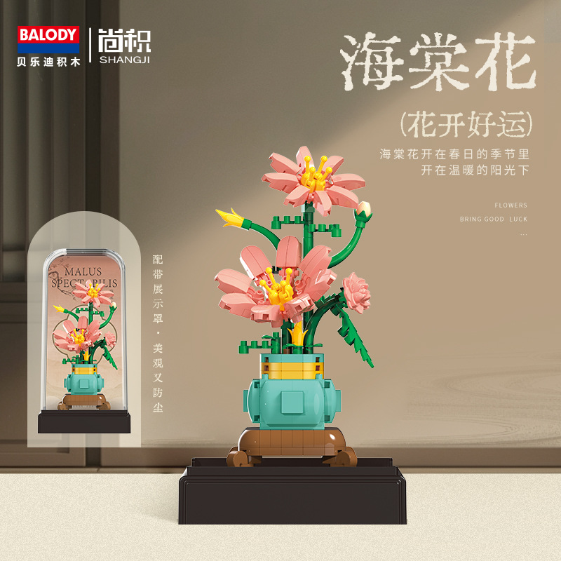 Girasol Rose bouquet en maceta decoración de escritorio regalo la muchacha pequeña partícula bloques montaje imagen juguetes para niños