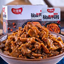 ţ�������u���c��ʳ��������ζ�������b�uζС���¾Ʋ�С��ʳ���l