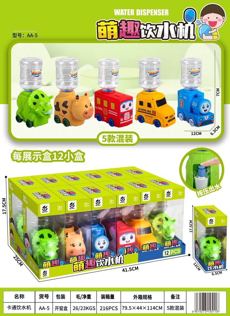 Juego de joyas con maleta tipo trolley de princesa, versión mejorada, juguete de simulación para niñas, juego de decoración de supermercado, regalo infantil. image 56