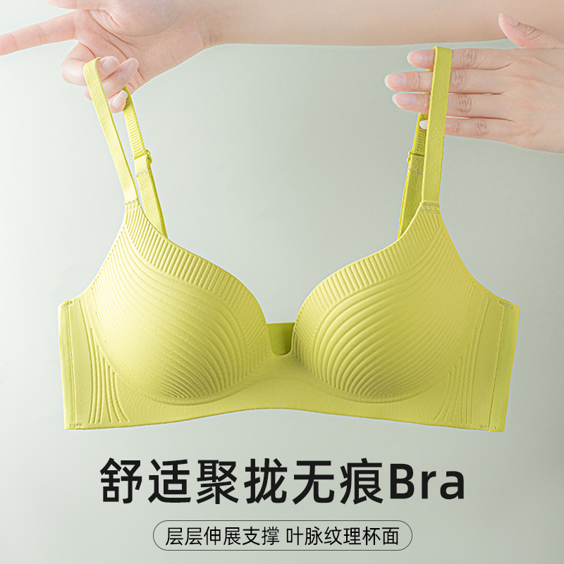 솔리드 컬러 원피스 트레이스리스 속옷 여성의 큰 가슴 작은 가슴 편안한 푸시 업 Rimless 안티 처짐 Paramilis Bra