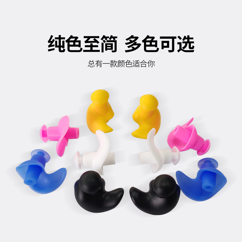 Waterproof Earplugs for Swimming, Silicone Soft Noise-Reducing Spiral Ear Caps with Box, Factory Direct Supply, Cross-Border Ear Caps Silicone Covers Waterproof Earplugs for Swimming, Silicone Soft Noise-Reducing Spiral Ear Caps with Box, Factory Direct Supply, Cross-Border Ear Caps Silicone Covers