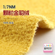 ���� 1/7NM�w�������q��ë������ë�w���q����������ë��100%����