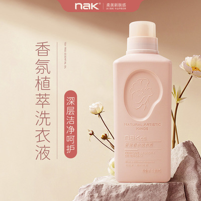 NAK Perfume Washing liquid Fragrance Underwear Sterilization Supple Lasting Fragrance activity family hotel Manufactor wholesale