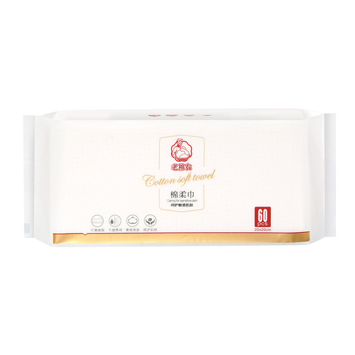 Old Cotton Farmer Cotton Soft Cosmetics Cotton Pads Makeup Remover Gentle Skin Cleansing Disposable Face Wipes Extractable Towel Wholesale