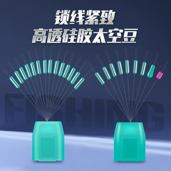 Feiba Shi Super Tight Space Bean Silicone Competition 14 Beans Small Bulk Fishing Gear Fishing Fishing Accessories Wholesale
