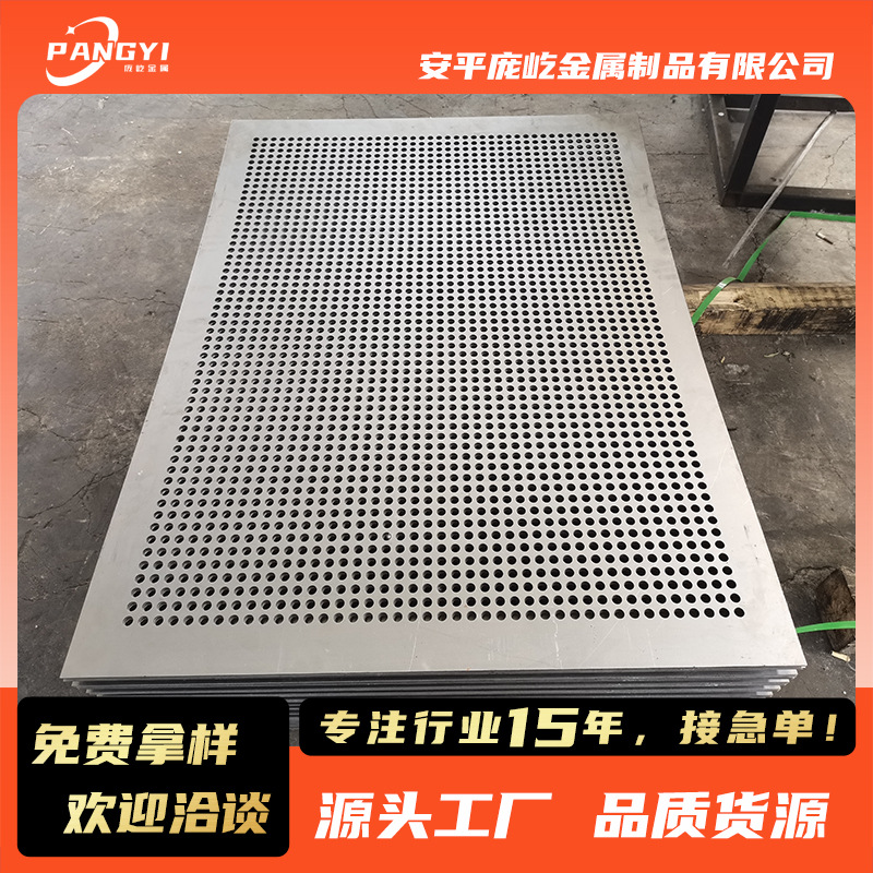 厂家不锈钢冲孔板钢板网金属装饰网铝板网 过滤筛网冲孔网卷