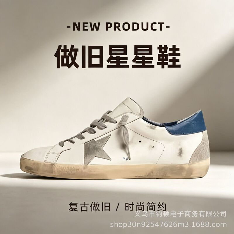 2026 Autumn New European Style Vintage Distressed Star Sneakers Leather Couple Casual Sports Shoes