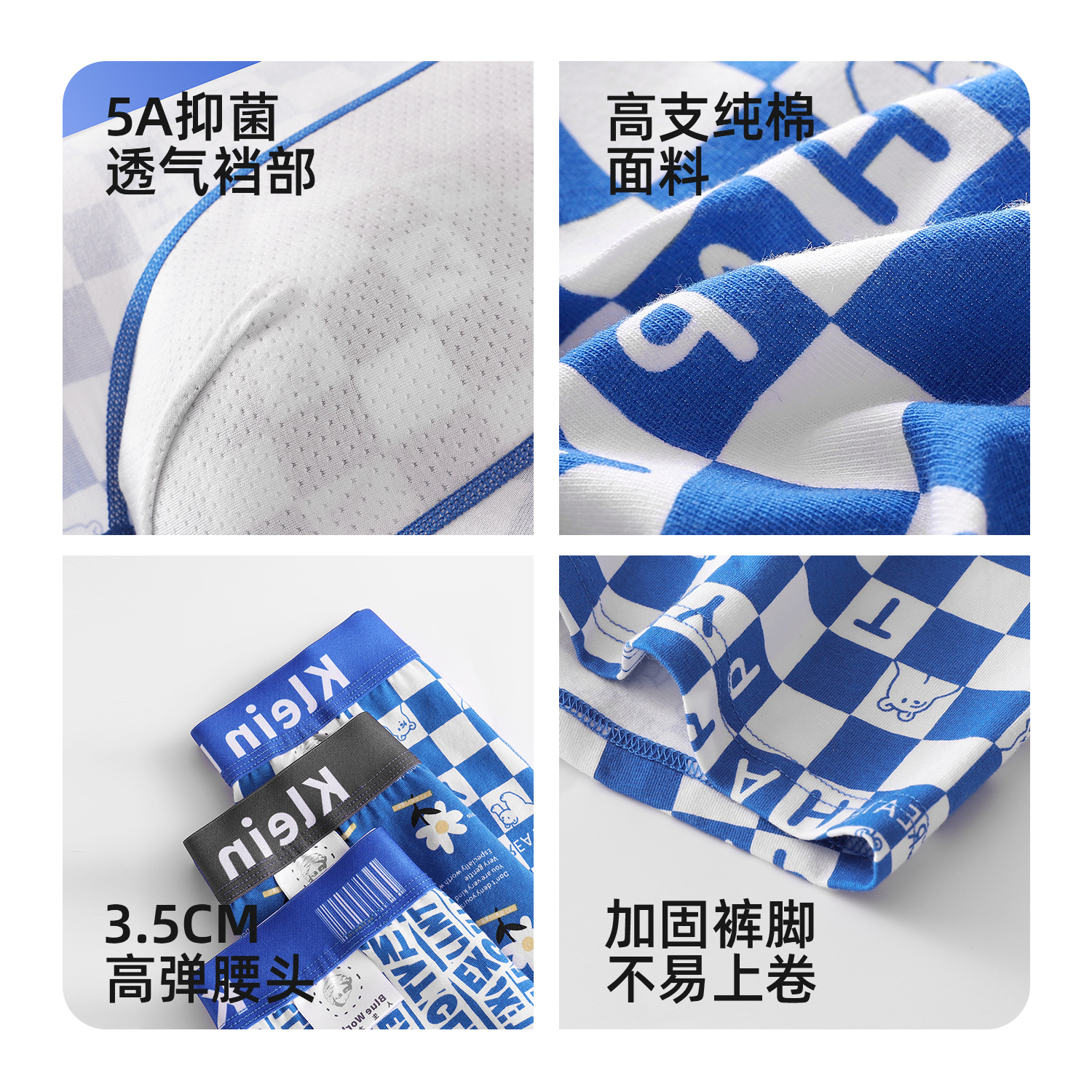 Men's printed underwear, personalized trendy pure cotton, skin-friendly, breathable, antibacterial, crotch, teenager men's underwear, pure cotton wholesale