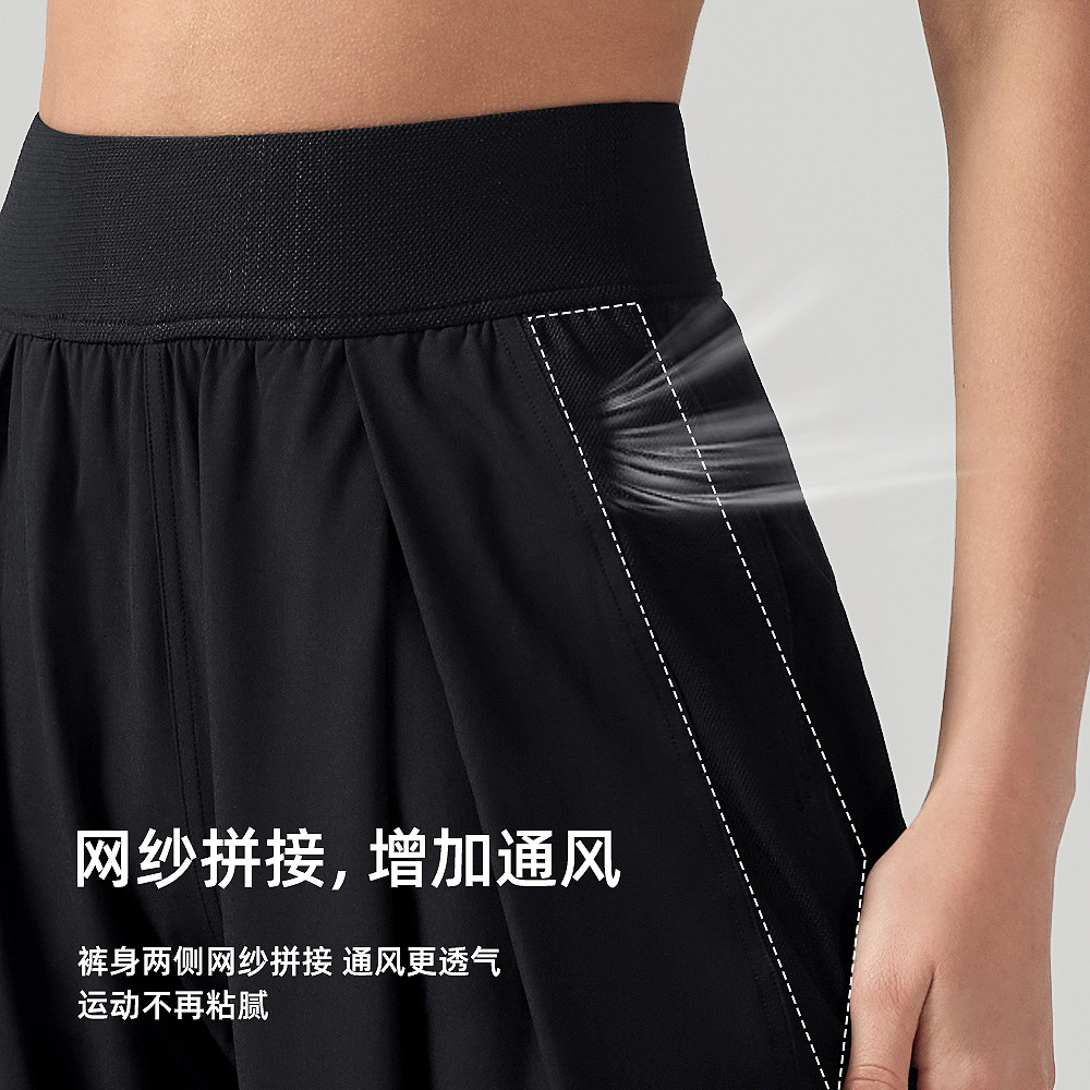 Pantalones deportivos holgados de protección solar Lulu para mujer, pantalones largos de fitness de cintura alta que adelgazan, pantalones rectos de pierna ancha transpirables de secado rápido de 30"