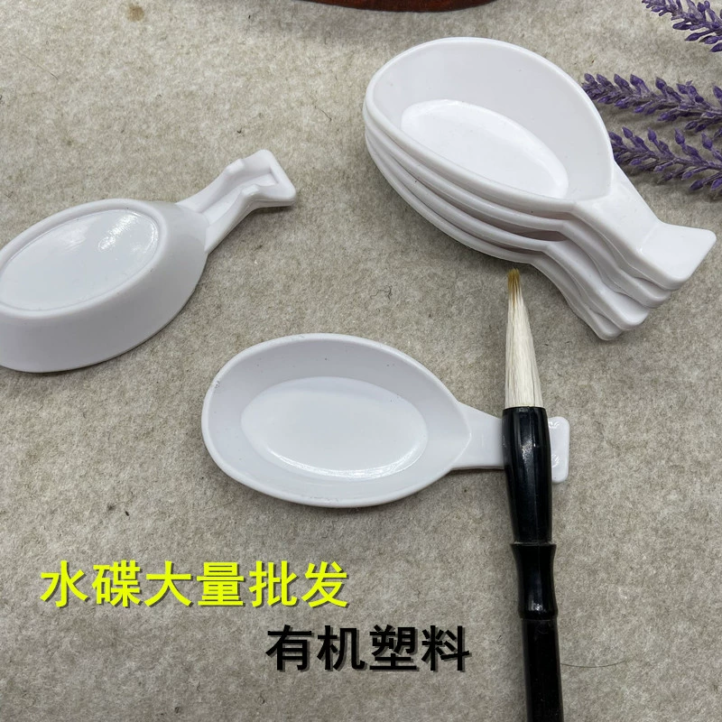 Крупная оптовая продажа многоцелевая пластиковая ручка для мытья воды посуда белые пластиковые чернила бабочка каллиграфия практика каллиграфия учебная комната четыре сокровища