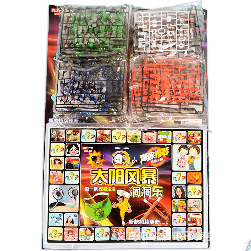 1*80 조립 로봇 구멍에 LE CAVE AWARD 빌딩 블록 남자 학생 퍼즐 조립 장난감 매점 교수형 보드