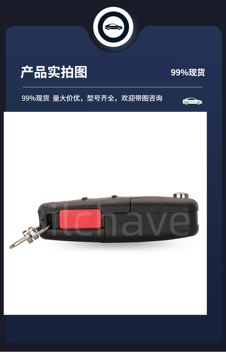 1J0959753F is suitable for 3+1 button Volkswagen folding remote control car key 315mhz ID48 chip